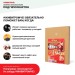 Хвойная звукоизоляция под гипсокартон #ЖИВИГРОМЧЕ! 800х600х12 мм (3,84м2) купить в Электроуглях