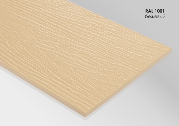 Фиброцементный сайдинг Fibra Plank Бежевый / RAL 1001 купить в Электроуглях