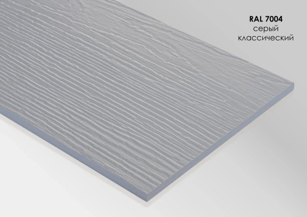 Фиброцементный сайдинг Fibra Plank Серый классический / RAL 7004 купить в Электроуглях