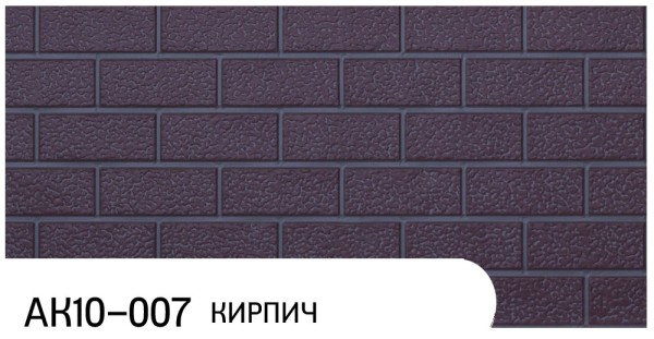 Фасадная панель Zodiac Кирпич АК10-007 купить в Электроуглях
