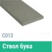 Сайдинг Мирко 7,5 гладкий С013 купить в Электроуглях