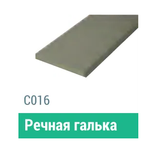 Сайдинг Мирко 7,5 гладкий С016 купить в Электроуглях