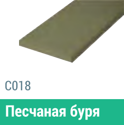Сайдинг Мирко 7,5 гладкий С018 купить в Электроуглях