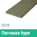 Сайдинг Мирко 7,5 гладкий С018 купить в Электроуглях