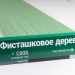Сайдинг Мирко 7,5 под дерево С008 купить в Электроуглях