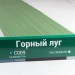 Сайдинг Мирко 7,5 под дерево С009 купить в Электроуглях