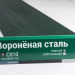 Сайдинг Мирко 7,5 под дерево С010 купить в Электроуглях