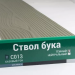 Сайдинг Мирко 7,5 под дерево С013 купить в Электроуглях
