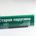 Сайдинг Мирко 7,5 под дерево С021 купить в Электроуглях