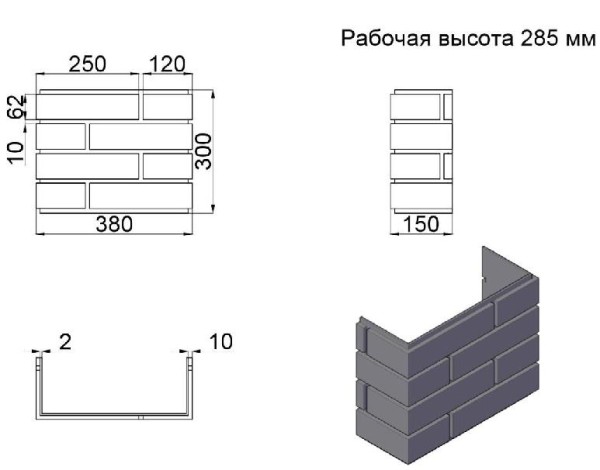 ПИКС графит купить в Электроуглях